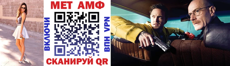 Амфетамин 98%  Солнечногорск 