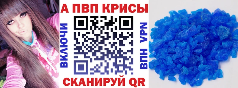 наркотики  Солнечногорск  Alfa_PVP СК КРИС 
