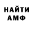 МЕФ мука Marvin Hart