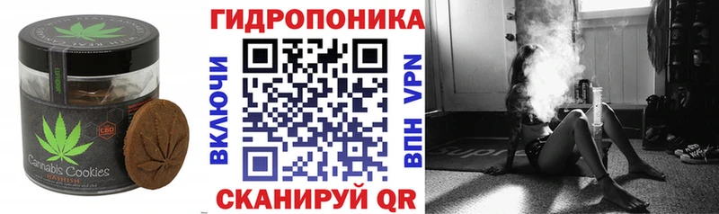 Еда ТГК конопля  купить наркотики цена  Солнечногорск 