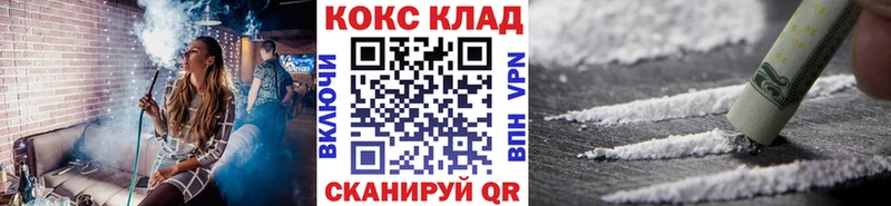KRAKEN как войти  Солнечногорск  Cocaine 97%  купить  
