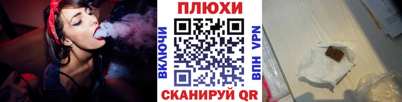 ГАШИШ гарик  где продают наркотики  Солнечногорск 