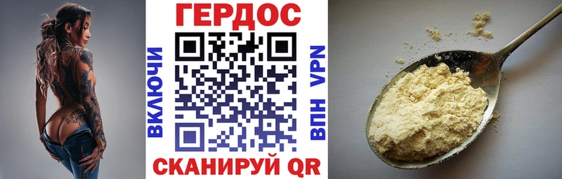 MEGA как войти  Солнечногорск  Героин VHQ 