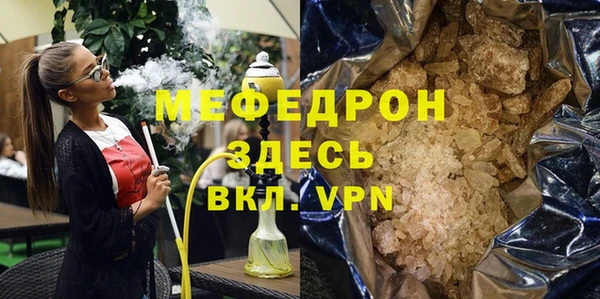 мяу мяу мука Балабаново