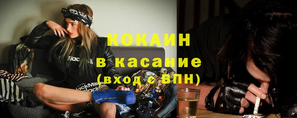 наркотики Аркадак