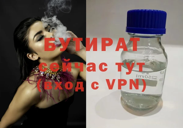 МДПВ Армянск