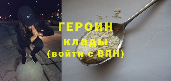 марки nbome Саяногорск