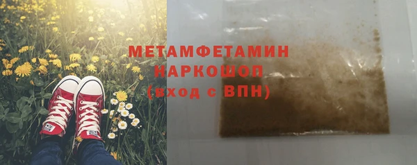 наркотики Аркадак