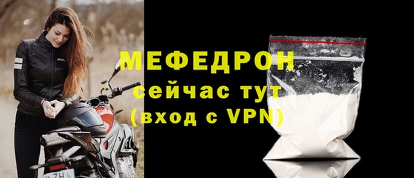 мяу мяу мука Балабаново