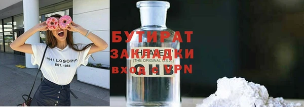 мяу мяу мука Балабаново