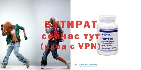 наркотики Аркадак