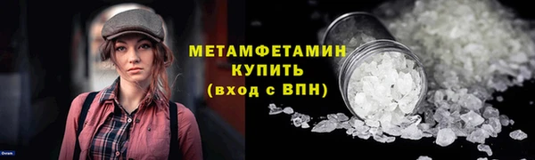 бутик Покров