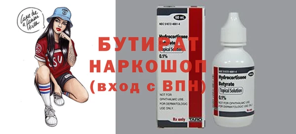 МДПВ Армянск