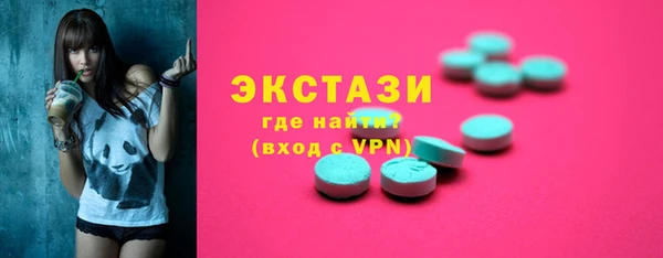 бутик Покров