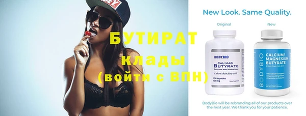 молекула духа Балахна