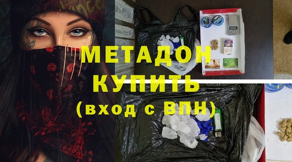 молекула духа Балахна