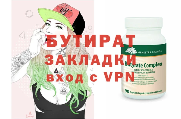 меф VHQ Баксан