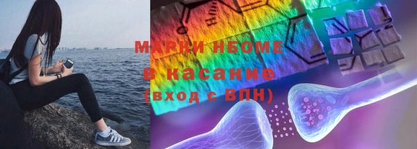 наркотики Аркадак