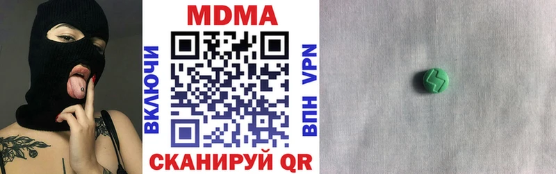 MDMA кристаллы  Солнечногорск 