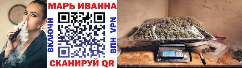 как найти Солнечногорск Канабис план
